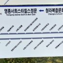 초은고 사거리(초은고) 이미지