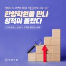 한양학원 - 천안시 동남구 만남로 6 | 한양학원