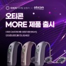 다비치히어링부평산곡점 이미지