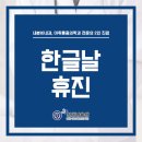 연세나음샘내과.마취통증의학과의원 이미지