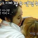 [f(x)] 본격_제시카_켄트_외국인_학교_일진설.mp3 이미지