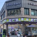 CU 동두천중앙역점 이미지