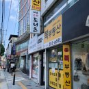 바른수제도너츠