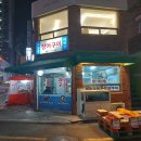 태평양장어구이