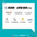(주)슬릭코퍼레이션