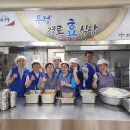 우정경로식당 이미지