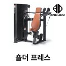 바디앤짐성산점 이미지