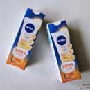 영에이지 - 송파구 중대로 80 | 와이케이 쇼핑아울렛 구매 후기, 니베아 영에이지 선크림