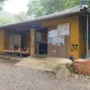 산골보리밥 이미지