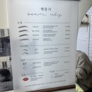 강남 선릉역 속눈썸 펌 후기ㅣ쌤블리 선릉점