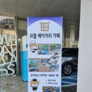 쇠뿔마을 사회적협동조합 이미지