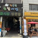 정인수산 이미지