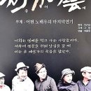 어떤노배우의 마지막 연기 네이버블로그
