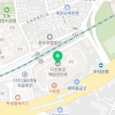 황금해링턴공인중개사사무소 이미지