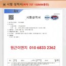 상일이엔지