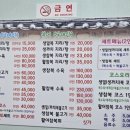 청해복집 이미지