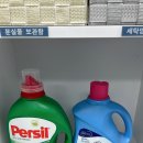프로쉬셀프빨래방 - 충주시 첨단쉼터6길 20 | 프로쉬셀프빨래방