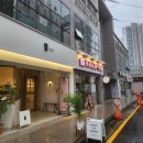 웅상센텀힐병원 근처 투앤써티 이분삼십초 평산점 내돈내산 방문 후기