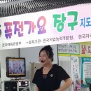 신나는 퓨전장구 이미지