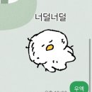 강정씨빌리지 | 어느 끝은 시작보다 또렷하지만