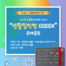 콘텐츠 토픽