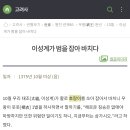 고려사 이미지