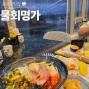 아토명가 이미지