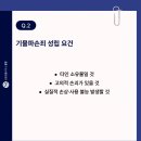 부산기물 네이버블로그