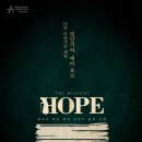 바람호프