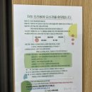 베스트 크린 세탁 | 오산 동탄 산후조리원 추천 청율 산후조리원 후기