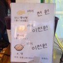 구례축협하나로마트 이미지