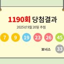 1190 이미지