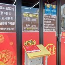 뽕마루(거제점)