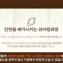 영양농산