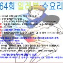 일레븐탁구클럽