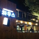 금오산풀하우스 이미지