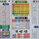 복성장 이미지