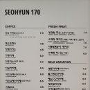 카페170