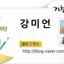 크린워커 이미지