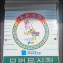 [용인] 에버랜드 근처 맛집 호가불고기 내돈내산 리얼 후기