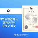 행정안전부 이미지