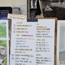 카페삼삼 | [대전] 대전 대청호 카페 '삼삼카페' 내돈내산 후기