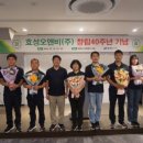 효성오앤비(주) 이미지