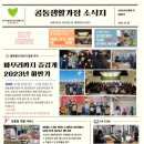 인산의료재단 이미지