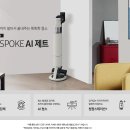 삼성브러쉬 이미지