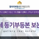 G8030 이미지