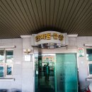 인혜돌곱창 이미지