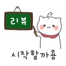 엔보트하 네이버블로그