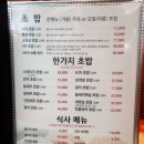 스시와다 이미지