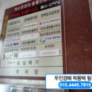 덕수프라자 이미지